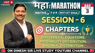MATHS MAHA-MARATHON: Differential Equation,PD &amp; BD Lectures for MHT-CET 2024|S6| DINESH SIR