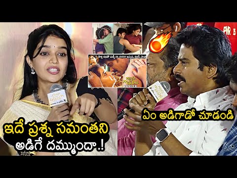 Colors Swathi Serious On Reporter Suresh Kondeti Over Her Divorce | Samantha | Month Of Madhu #colorsswathi ... - YOUTUBE