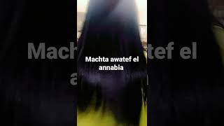 Chez Machta Awatef El Annabia