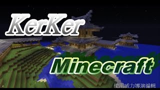 [Minecraft模組介紹]更好的終界箱EnderStorage