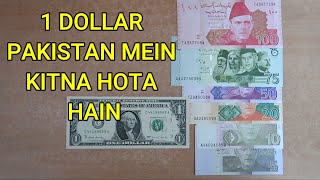 1 Dollar Pakistan Mein Kitna Hota Hai - 1 Dollar Pakistani Price Today - Dollar to Pakistani Rupee