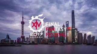 FINAL FANTASY XIV at Fan Festival 2017 in Shanghai