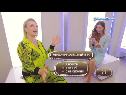 Звёздный тест: Алла Довлатова
