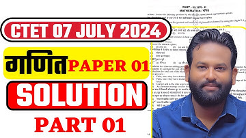 CTET Answer Key 2024 | CTET Maths Paper 1 SOLUTION 2024 | CTET Analysis Today (07 JULY) #ctet