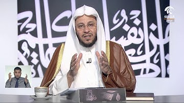 ما الفرق بين قول الله تعالى تستطيع وتسطع في سورة الكهف ؟؟ الشيخ عزيز فرحان