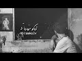 حاتم العراقي ودعتك انه بليل