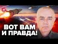 ❗СВИТАН: Масштабный ОБСТРЕЛ Украины! Путин готовился МЕСЯЦАМИ