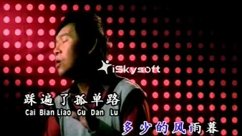 Yaoyi - Ai De Lei Zhu
