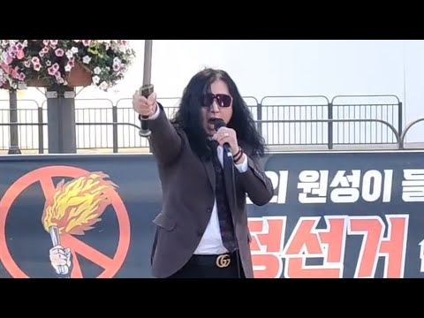 #현재 대한민국 의 꼬라지 #이태백 #멸공반점 #I LOVE TRUMP SUPERMAN #부정선거