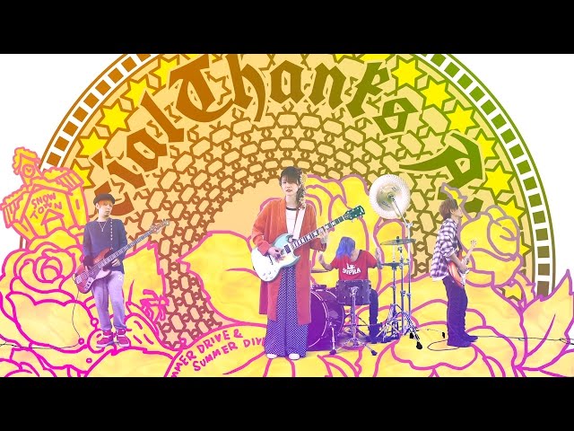 happySpecialThanks