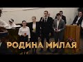 НЕБО ВЫСОКОЕ, НЕБО РОДНОЕ... - сильное исполнение | камерный ансамбль "Мелодия"