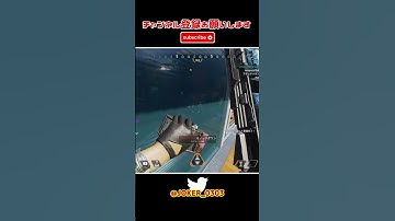 apex キル集 ps4 猛者はスコープを使わないって?私は使うわよ(半ギレ) part237【切り抜き】 #shorts