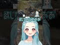大蛇丸かと思ったらチョッパーの声になったらむち【白波らむね/kamito/ヘンディー/ぶいすぽ/切り抜き】