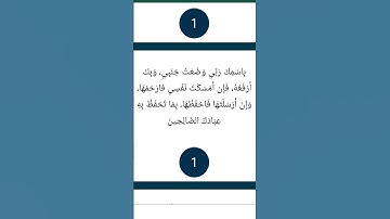أذكار النوم #حالات_قرآن #لايك #اكسبلور 🌹🌹♥♥
