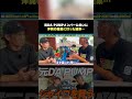 【元DA PUMP】沖縄の離島で民宿を経営しているSHINOBU君にジャイロを納車しました。
