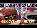 Suzuki Swift GLX CVT VS Suzuki Swift GL CVT Comparison | DIFFERENCES AND PRICE