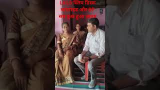 l4 L5 slip disc BP thyroid bhi hua khati