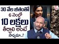 Mahesh : Low salary financial planning | How to clear debt with low salary | SumanTV Anchor Nagaraju