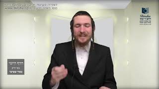 הדף היומי מסכת נידה דף סג