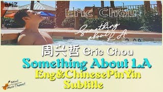 EricChou周興哲 - Something About LA 【Eng/Chinese/Pinyin】Subtitle 動態歌詞Lyrics