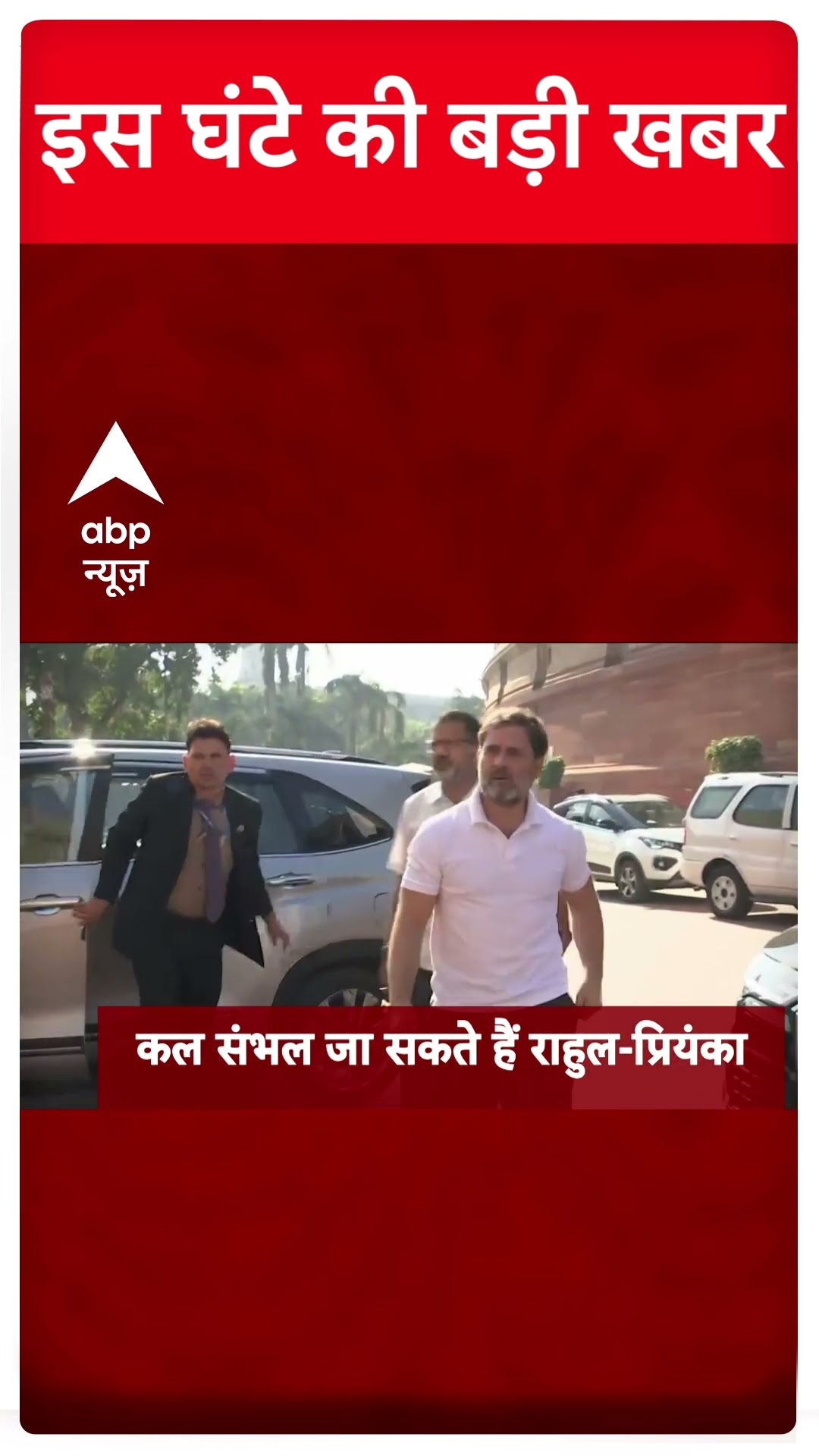 Top News: देखिए इस घंटे की बहुत बड़ी खबरें | Maharashtra New CM | Eknath Shinde | Fadnavis #abpnews
