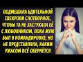 Подмешала снотворное свекрови, чтобы не застукала с любовником, но обомлела, когда вернулась утром