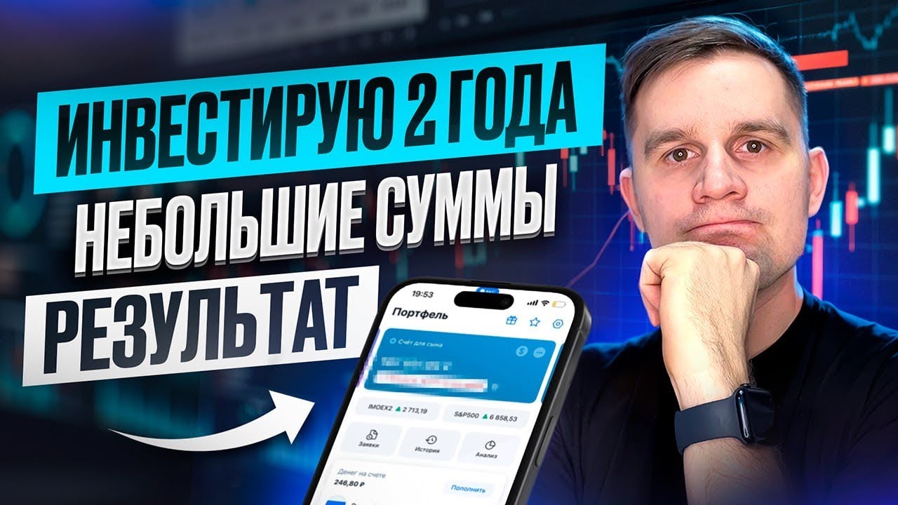 Дивиденды растут, капитал растет, а больше ничего и не надо 