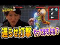 Nemo Sensei Saturdays Pt.37 Delay The Oki You Must (EN SUBS)