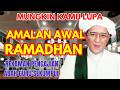 Amalan Awal Bulan Ramadhan | Rekaman Pengajian Abah Guru Sekumpul