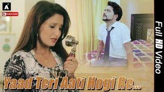 Yaad teri Aati Hogi Re | Mehar Risky & Sikha, Anjali Raghav | New Haryanvi DJ Song 2017