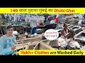 Exploring worlds largest open air laundry  dhobi ghat mumbai  life of workers living here