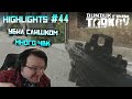 Хайлайты со стримов EFT #44 [Dunduk]