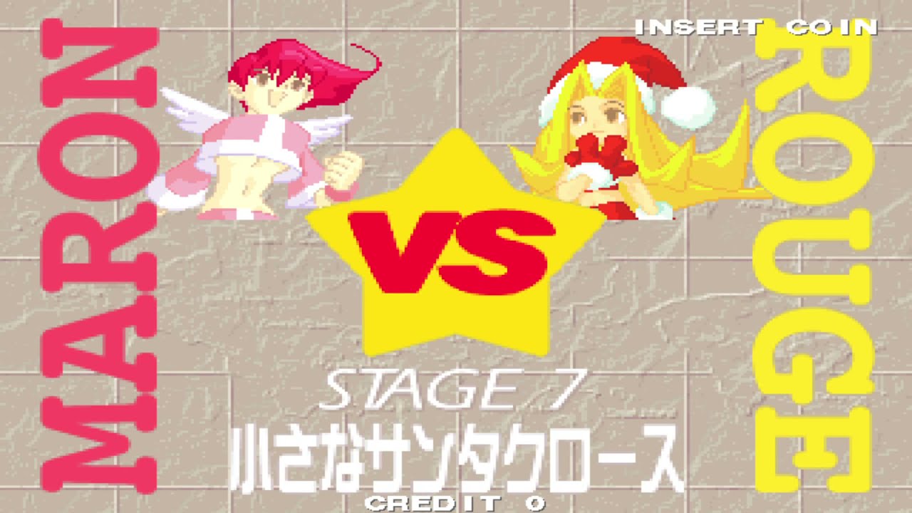 アストラスーパースターズ （マロン） 【ノーマルEND】 - YouTube