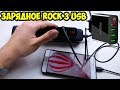 Зарядное устройство ROCK на 3 USB и LED дисплеем  Обзор и тест