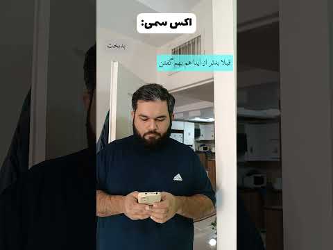 جواب کوبنده