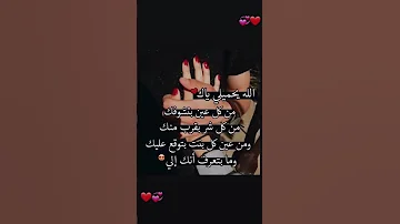 زوجي حبيبي أغلى ما يملك قلبي حالات واتساب رانعة عن زوجي الفالي 