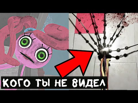 Видео: УВИДЕЛ ПРОТОТИП И ДОЛОМАЛ ИГРУ ➲ Вторая глава Поппи плейтайм ➲ Poppy Playtime Chapter 2 на русском