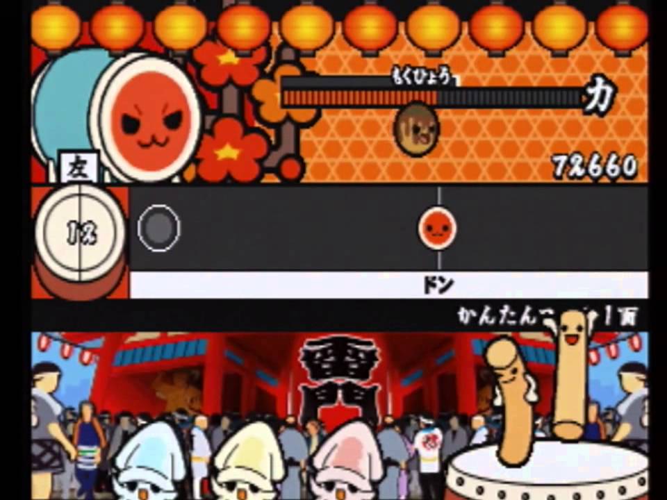 太鼓の達人RT 日本の心 - うめぼしのうた（かんたんコース）