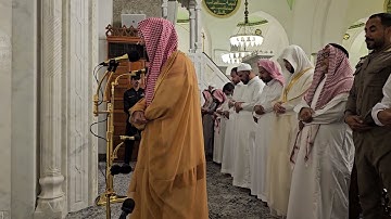 من محراب مسجد قباء# الشيخ . د الوليد الشمسان # من سورة التوبة # صلاة العشاء الثلاثاء 7- 10- 1445هـ