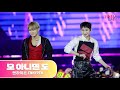 ENHYPEN 모 아니면 도 트렌드웨이브 2025 ENHYPEN 모 아니면 도 트렌드웨이브 2025