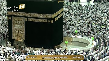 فجرية مباركة من سورة آل عمران للشيخ سعود الشريم 22 محرم 1441هـ