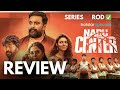 Nadu Center Review | Nadu Center | Telugu Webseries | JioHotstar