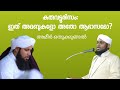 Ep 47 kuruvaturism is it adab or abhasam