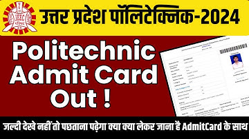 Up Polytechnic Admit Card Download 2024#JEECUPAdmitCard