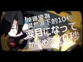 Headphone Actor / Jin ft. LiSA - MEKAKUCITY ACTORS  中文字幕