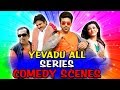 Yevadu all series comedy scenes yevadu 1 2  3  south indian hindi dubbed best comedy scenes