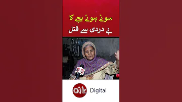 Baby Chotabacha Viralvideo Viralshort Aikdigital 