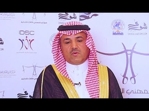 المهندس سعد الشهراني رئيس الهيئة السعودية للمهندسين