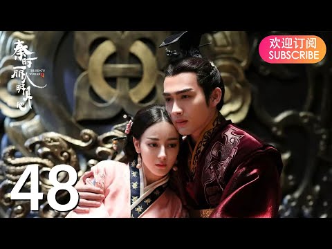 ENG SUB【The King’s Woman 秦时丽人明月心】EP48 | Starring: Dilraba,  Vin Zhang, Li Tai, Liu Chang, Zhang Xuan