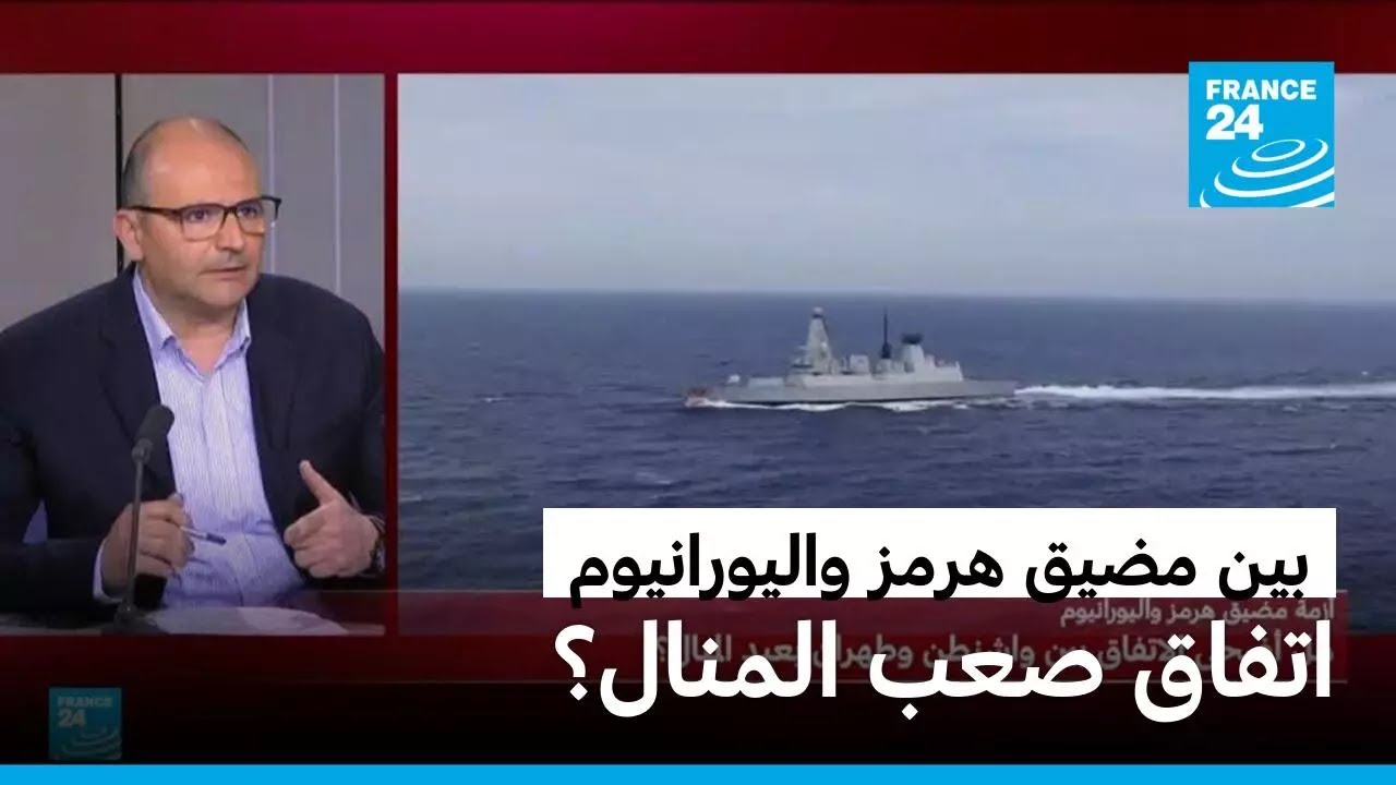 ������ - ����� : ����� ���� ������ � � ����� 24 / FRANCE 24
 - نشر قبل 4 ساعة